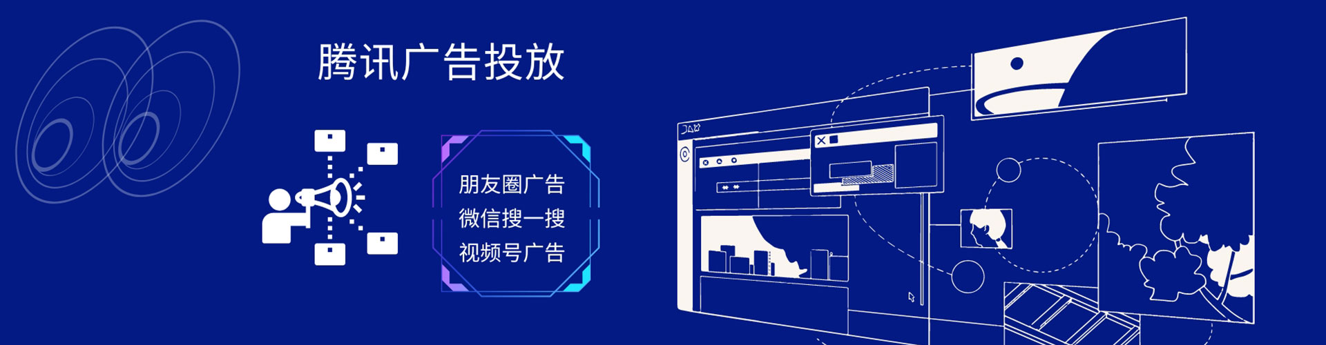 鄂托克前旗sem推广